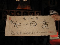 2009 China 676